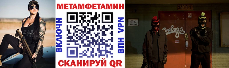 АМФЕТАМИН VHQ  Бахчисарай 