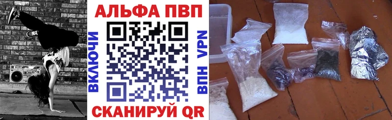 Alfa_PVP СК КРИС  наркотики  Бахчисарай 