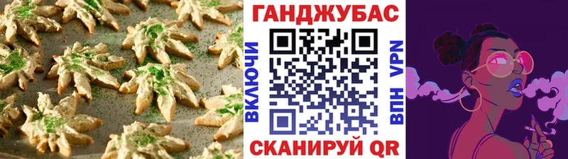наркота  сайты даркнета формула  Cannafood конопля  Бахчисарай 