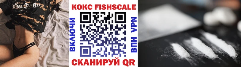 Кокаин 99%  Бахчисарай 