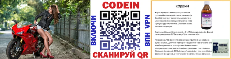где купить наркоту  площадка телеграм  Кодеиновый сироп Lean напиток Lean (лин)  Бахчисарай 