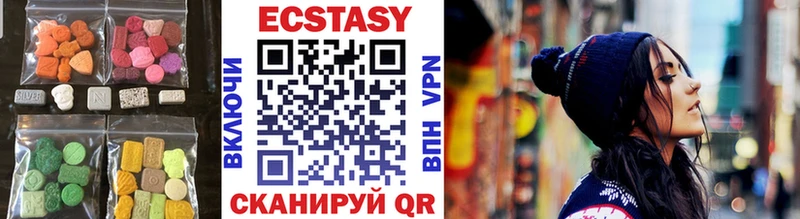 Ecstasy 280 MDMA  где купить наркоту  блэк спрут вход  Бахчисарай 
