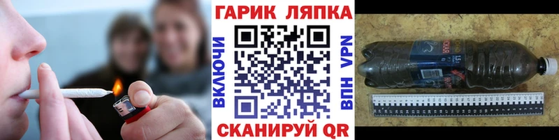 магазин наркотиков Бахчисарай Гашиш гашик