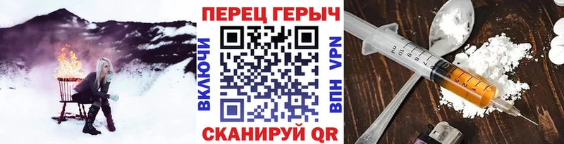 ГЕРОИН хмурый  KRAKEN   Бахчисарай 