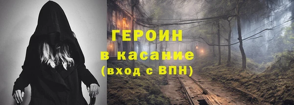 эйфоретик Арсеньев
