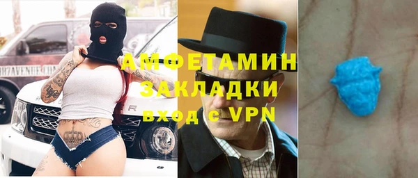 стафф Армянск