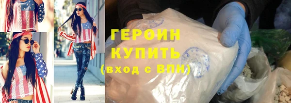 гидра Аркадак