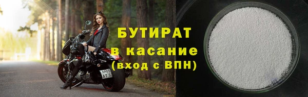 гидра Аркадак