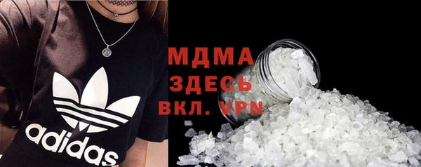 ПСИЛОЦИБИНОВЫЕ ГРИБЫ Алзамай