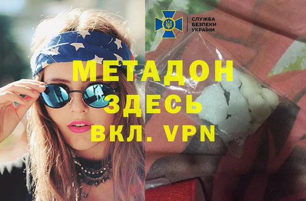 стафф Армянск