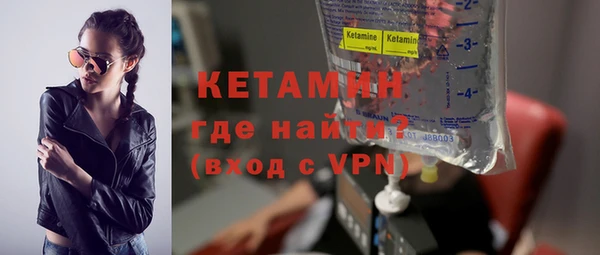 стафф Армянск