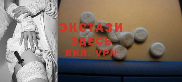 стафф Армянск
