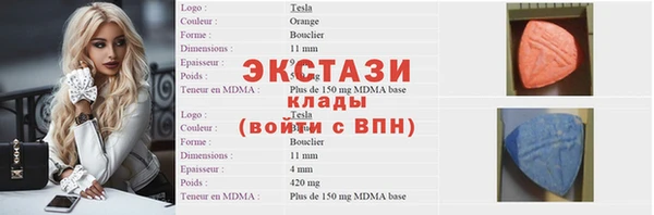 гидра Аркадак
