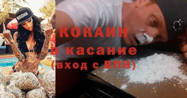 стафф Армянск