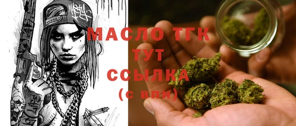 стафф Армянск