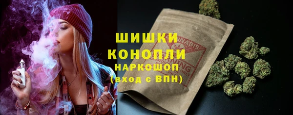 стафф Армянск