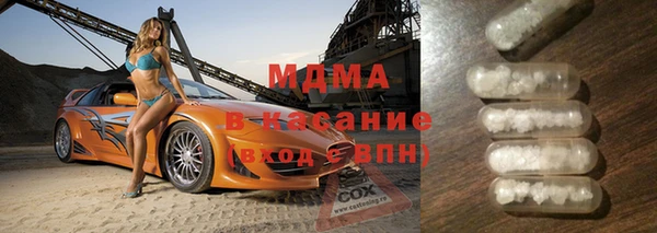 MDMA Коряжма
