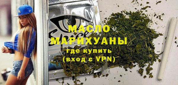 мефедрон Алексин