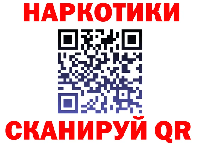 Кодеин Purple Drank зеркало это KRAKEN Бахчисарай