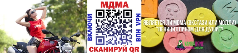 kraken зеркало Бахчисарай MDMA молли
