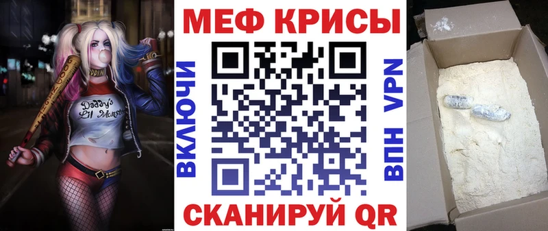 omg tor  Бахчисарай  Мефедрон 4 MMC  как найти  
