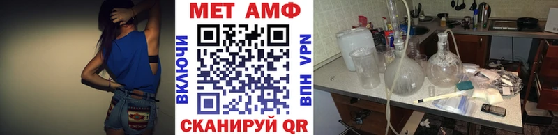 Первитин пудра  Бахчисарай 