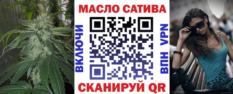 Дистиллят ТГК концентрат  МЕГА ССЫЛКА  Бахчисарай 