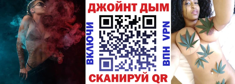 хочу   Бахчисарай  mega ссылка  Каннабис марихуана 